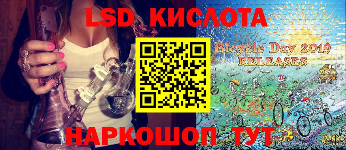 Касимов  Наркотические марки 1500мкг  Наркотические марки 1500мкг  Марки 25I-NBOMe  Вход с VPN 