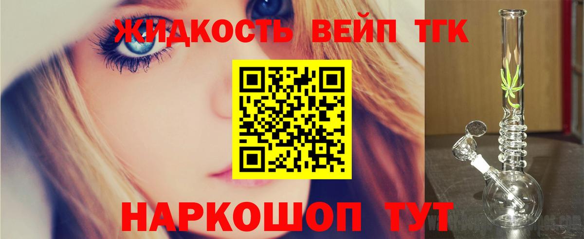 Дистиллят ТГК концентрат Касимов