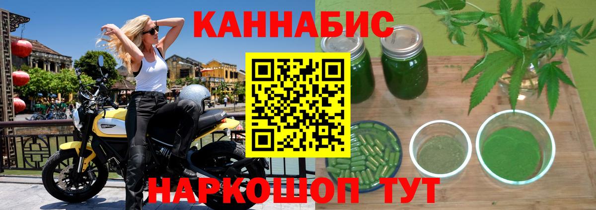 Каннабис Amnesia Касимов