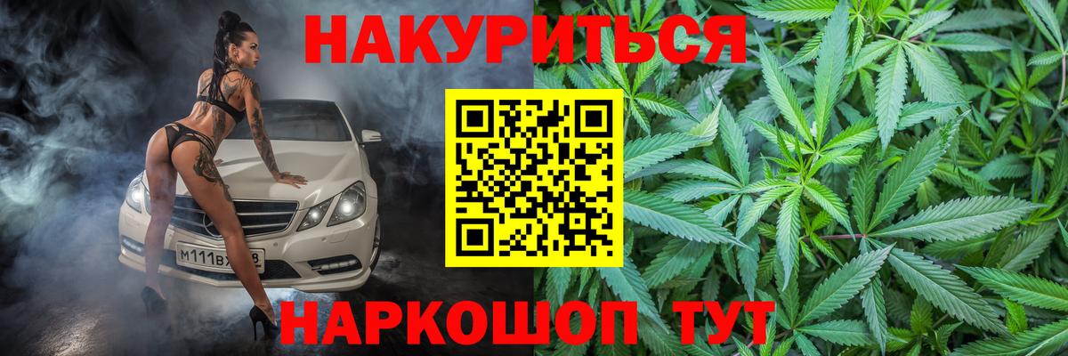 Канабис  КОКАИН  Касимов  ЭКСТАЗИ  ГАШИШ  Меф МЯУ МЯУ   Лсд 25  Вход с VPN  Кодеин 