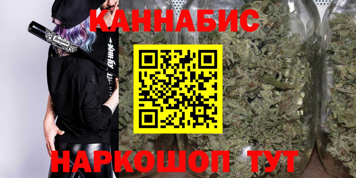 Касимов  Конопля конопля  Вход с VPN  Бошки марихуана план  Канабис тримм 